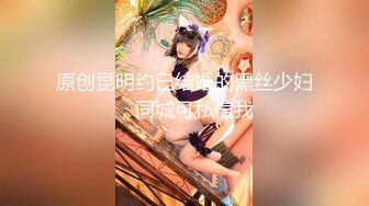 【新片速遞】国产CD系列伪娘凯西姐妹黑丝巨乳相互摩擦仙女棒撸射 