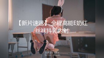 尤物来了~【可可S】❤️大胸极品~无套啪啪后入前入抱起来狠狠操，激情高潮不断~浪叫呻吟销魂❤️死胖子真是命好！