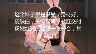 小骚货『奶萝喵四』勾人小妖精被大鸡巴爸爸无套爆炒内射 小穴穴被灌满爸爸精液