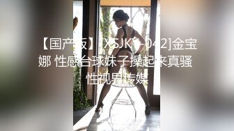 高颜值性感红唇大奶妹子吊带睡衣自慰诱惑，揉搓奶子舔奶头跳蛋塞逼翘起屁股