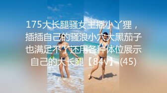 ?极品稀缺?百合预警?大一学妹S和『男朋友』T的恋爱日常 舌吻 做爱 各种姿势 非常会玩 光声就可射 高清1080P原版