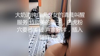  漂亮美女 大白天想要了 被无套猛怼 先爆肚子吃饱 小哥哥也能操骚逼久一点 一举两得