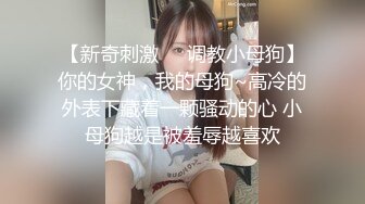 网红少女极品一线天白虎嫩鲍学妹小身板激怼软糯骚穴颜射