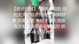 9-22伟哥足浴寻欢勾搭高挑文静美女技师到酒店无套内射，精液流出特写镜头，场面刺激