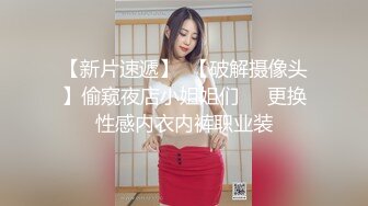 抹油玩情趣激情后入按倒猛操