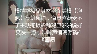 吃公家饭的制服高跟黑木耳少妇被套路扒光尽情玩弄道具插完肉棒插