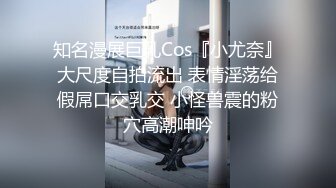 男人加油站～卑微的我将高冷女上司给玷污了