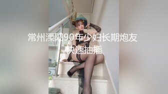 情趣酒店玻璃房偷拍性欲很强的骚女友被无套内射流到了床上可惜没有利用按摩球玩玩