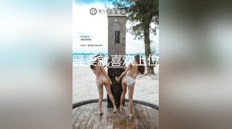 -爆操高颜值熟女 操的叫老公 高清1080P原版无水印