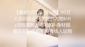 【日式MJ】公司聚餐女同事喝酒没醉直接下药迷晕，开房全套玩弄，内射完不过瘾再来一波最后颜射