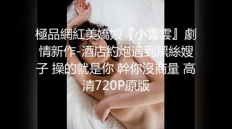 喜欢多年的女孩手机里发现了她发给别的男生的视频,心都要碎了,我的女神竟然成了别人的母狗 (2)