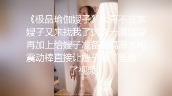 【极品女神??换妻游戏】极品反差淫妻『ChenYY』和兄弟互换老婆比谁先外射 输的人可以内射对方老婆 高清1080P版