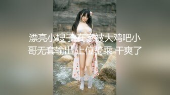 [中文有码]想看看妻子被兩根陌生肉棒玩弄… ～心愛妻子的嘴巴和小穴都被塞滿 老公想看看妻子的扭動瘋狂性交 設計了屈辱NTR【3P私通】～