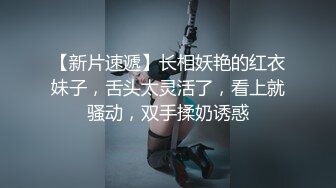 19CM巨屌爆肛帝都淫妻！完美女奴彻底沦陷