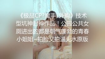 极品黑丝美乳外围小姐姐 淫叫连连高潮不断 做一半穿上高跟鞋继续操