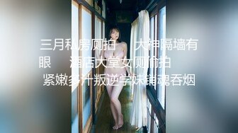 快结婚的骚货前女友