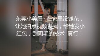 调教烟台大学小母狗，打屁股，无套内射