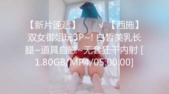 外表清纯短发18学生妹为赚钱拍摄  娇小身材无毛嫩穴  抱在身上扣穴  活力十足操起了带劲  第一视角插入