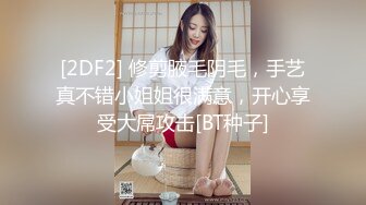 【新片速遞】 辣妹小美女3P❤️搞得情欲飞涨❤️脸蛋绯红，嘴里发春的娇喘犹如歌声，高清无水印完整版3V！