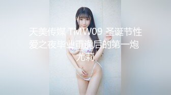 我侵犯姪女的理由 3