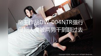 小李探花酒店重金约炮长发美少妇 换上开档黑丝玩69吃鲍鱼啪啪