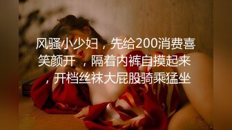  反差女神「Adeless2」过完年的销售又开始很努力的工作了，她总是很主动把屁股翘起来让鸡巴插进去