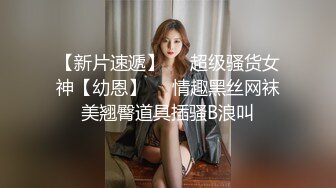 破裤女 大专女厕全景偷拍众多的学妹前来嘘嘘各种美鲍轮番呈现