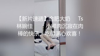  小情侣在家日常爱爱 妹子身材真好 上位全自动 被大吊男友无套输出