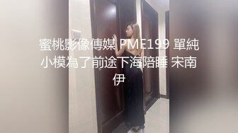 极品嫩妹被PUA大叔按倒在床 火辣输出 小嫩穴被大鸡巴肆意打桩