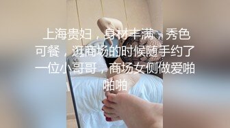 《一步到胃✿直入花心》媚黑骚婊体验终极大黑吊的快乐，欲求不满，花巨资找了2个黑人，把骚妻干的受不了，按着腰被操烂啦