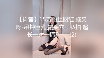 【新速片遞】 《百度云泄密》美女和前男友的啪啪视频分手后遭渣男曝光