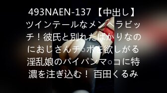 【新片速遞】2022.3.19，【玩爽啦探花】，风骚小少妇，胸大臀桥，老哥镜头布置的巧妙，骚逼被干细节完美