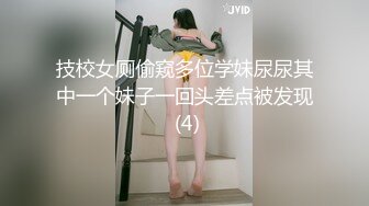 【新片速遞】  变态男找行业大神迷玩老婆❤️将其捆绑阴道扩张爆操原版高清