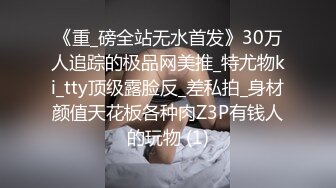 后入丰满老婆