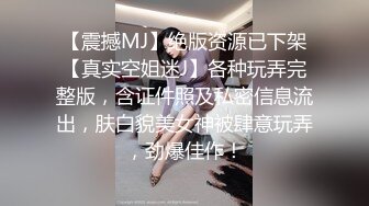 约炮小母狗自己坐鸡巴上动了