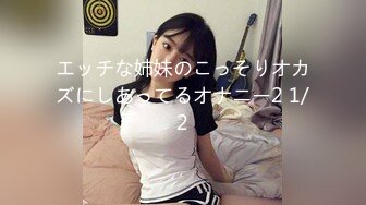 【新片速遞】   ❤️√ 白丝连体袜反差婊一边被操还一边哭，被干的尖叫了好几次一边说操死我了满嘴骚话叫床满分这个反差妹妹 [1.17G/MP4/33:00]