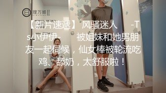 【恋哥】网络奔现约人妻，吃完烤鱼心照不宣来打炮，沙发到床上，连干两炮操的骚逼 (4)