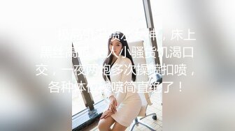 可御可萝人形小母狗『真理小奈』一线天白虎美穴 水嫩诱人！性感大长腿蜜臀黑丝无懈可击！顶级反差白富美