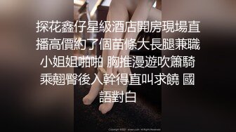 爆操高颜值女仆装车模女友_完美身材_操爽了主动骑坐鸡巴疯狂扭动