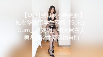 《美乳翘臀✿极品身材》下面被他舌头吸允着拿着玩具玩弄，“求求你快进来”感觉自己已经变成了一个玩物不停的被把玩