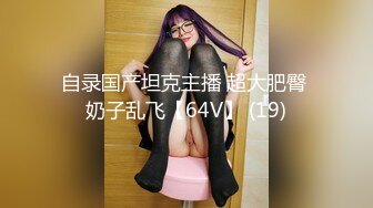 10/21最新 轻熟女被猥琐大叔道具自慰插穴后入快速打桩内射VIP1196