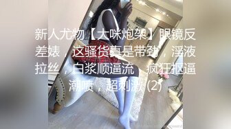 SWAG 氣質美女自慰完洗香香等待被入侵