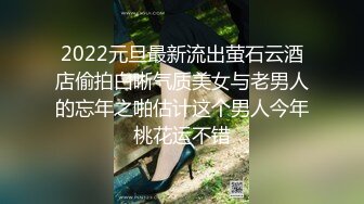 网红脸大长腿姐妹酒店内伺候公司高管