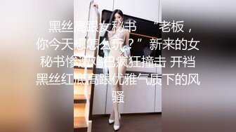 远古主播【曹欣妮】各种制服丝袜高跟淫语自慰自拍视频合集【238V】 (85)