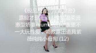 风吟鸟唱最新流出美心双模拍完写真用特殊服务报答眼镜摄影师