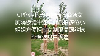  白皙皮肤韵味十足的美少妇露脸女上位操逼秀卫生间交无套后入