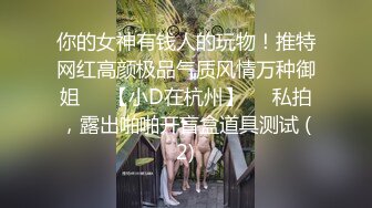 最近很火的家庭摄像头，深夜里美艳少妇打开窗户让情人爬窗进来，两人猴急狼吞虎咽的饥渴样子，欲火焚身！！！