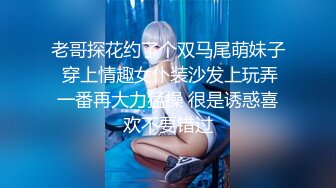 【极品援交女】无套中出骚穴，回眸一眼入魂