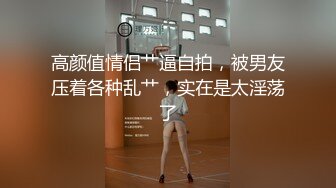 【顶级网红推女郎】超影像顶流极品网红『艾栗栗』最新性爱私拍 全裸无套视角爆操 高潮操喷 (5)