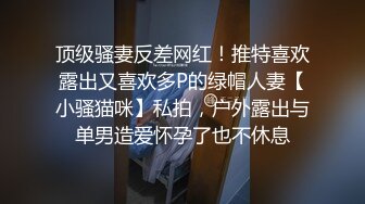 背着老婆，把读研的小姨子按在床上内射